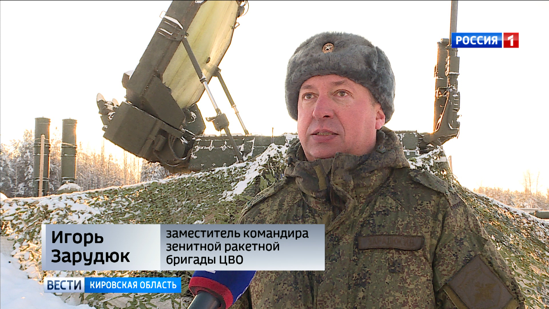 26 декабря день сухопутных войск. 26 декабря день сухопутных войск. 26 декабря день войсковой противовоздушной обороны. день пво. день войсковой противовоздушной обороны вс рф.