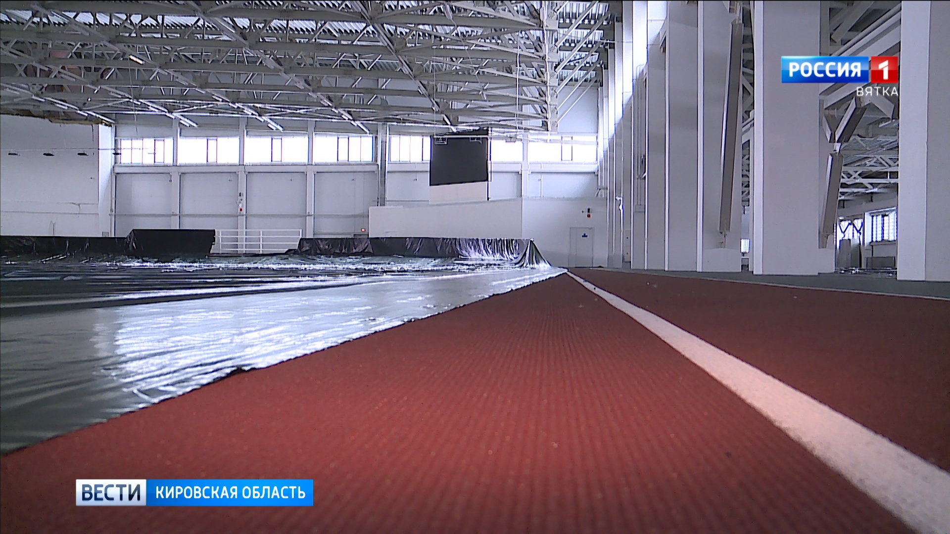 Суд оставил в силе запрет на эксплуатацию спорткомплекса «Вересники»