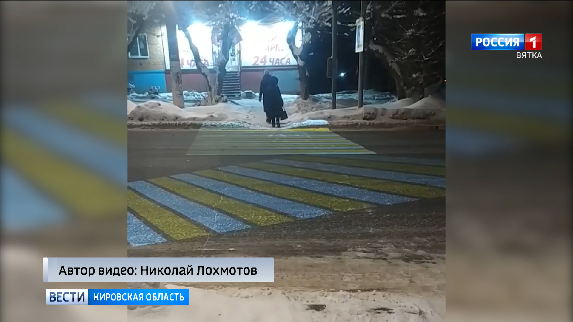 В администрации Кирова объяснили неполадки световых «зебр»