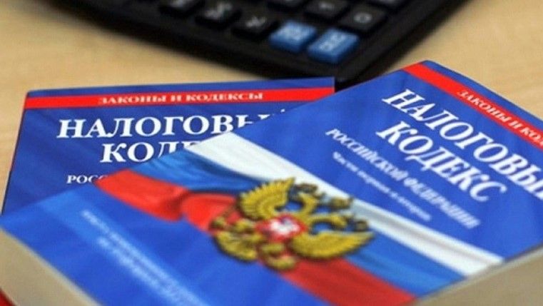 В бюджет Кировской области привлекли почти 1,5 млн рублей