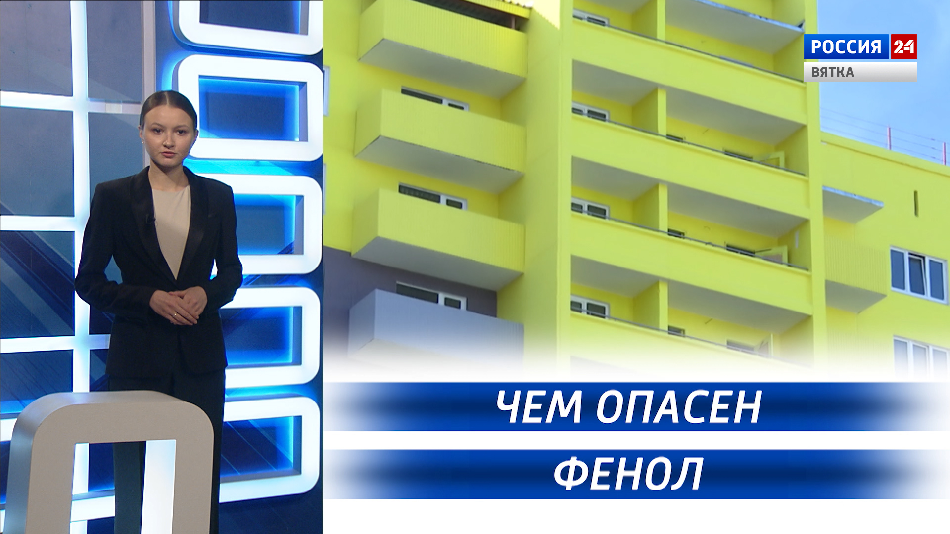 Вести. Право (30.12.2021)