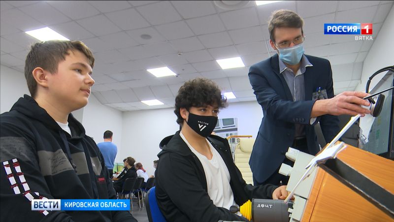 В Кирове состоялось открытие первой образовательной программы космических технологий «Сириус-2021»