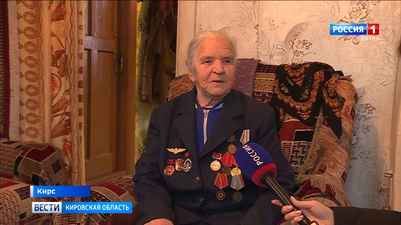 Кировские активисты ОНФ помогают бывшей узнице концлагеря найти жилье