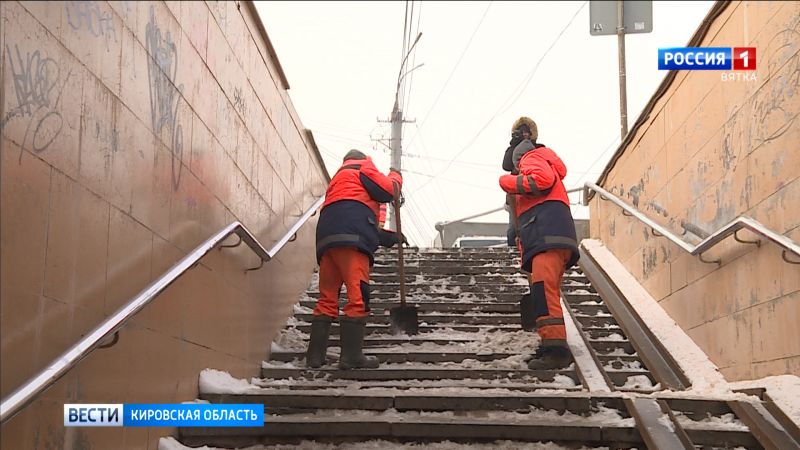 Кировчане пожаловались на скользкие тротуары и лестницы