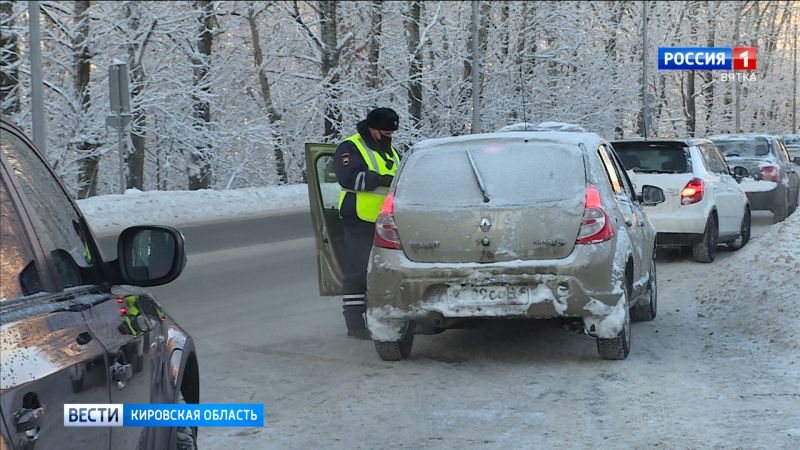 На дорогах Кировской области стартовала операция «Должник»