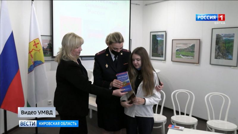 В Герценке юным кировчанам вручили первые паспорта