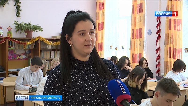 Кировчанка Александра Гимранова победила на Всероссийском конкурсе «Педагогический дебют»