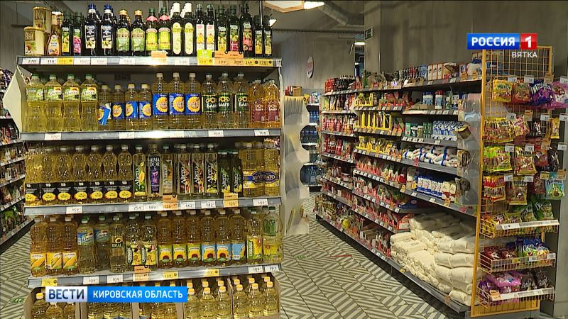 В Кировской области за год существенно подорожали сахар, молоко и растительное масло