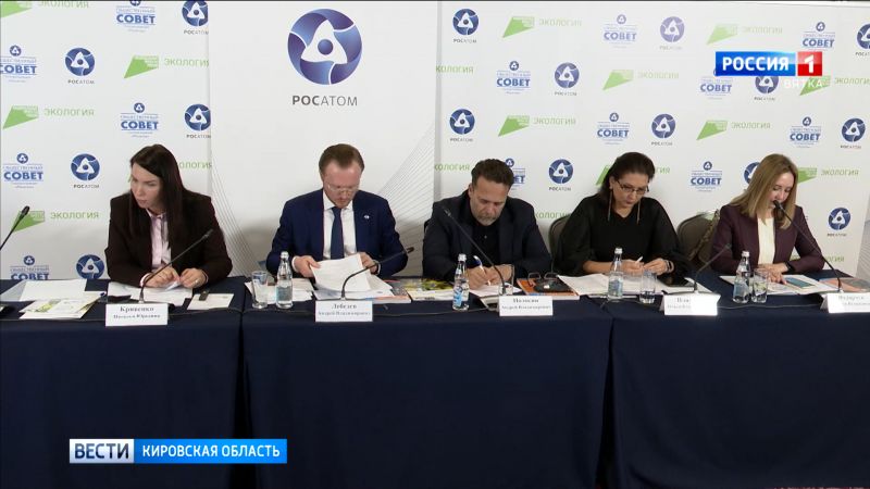 Росатом подвел итоги реализации нацпроекта «Экология»