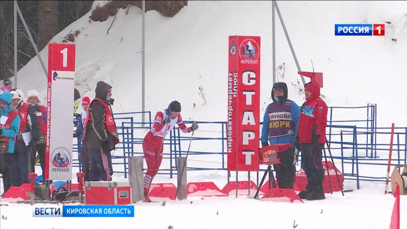 В Кировской области пройдет этап Кубка Восточной Европы по лыжным гонкам