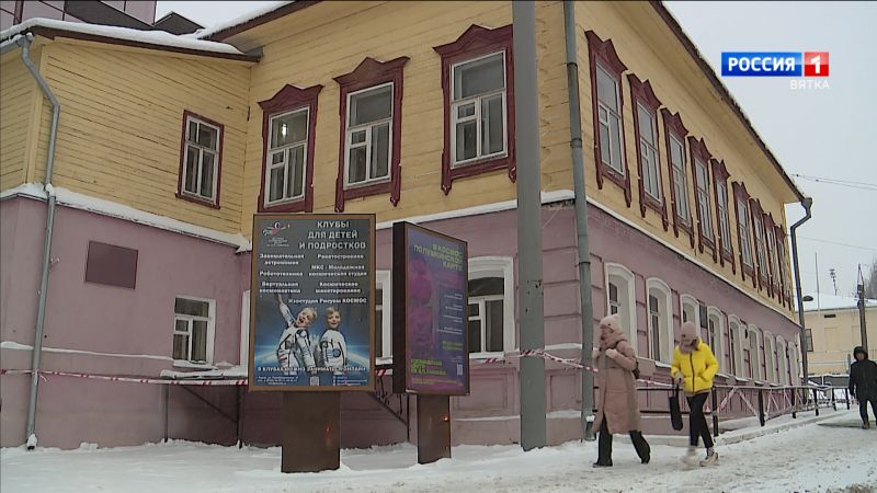 В кировском минкульте рассказали о ремонте исторических зданий к юбилею города