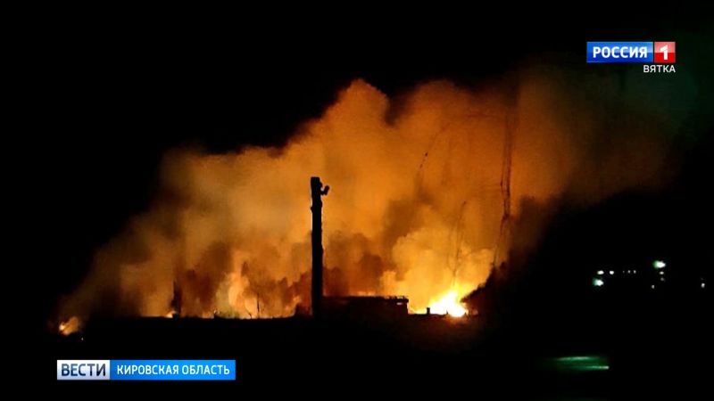 В Котельничском районе в результате пожара женщина и трое маленьких детей остались без жилья