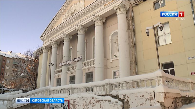 Кировские активисты обеспокоены судьбой здания областного Дворца молодежи