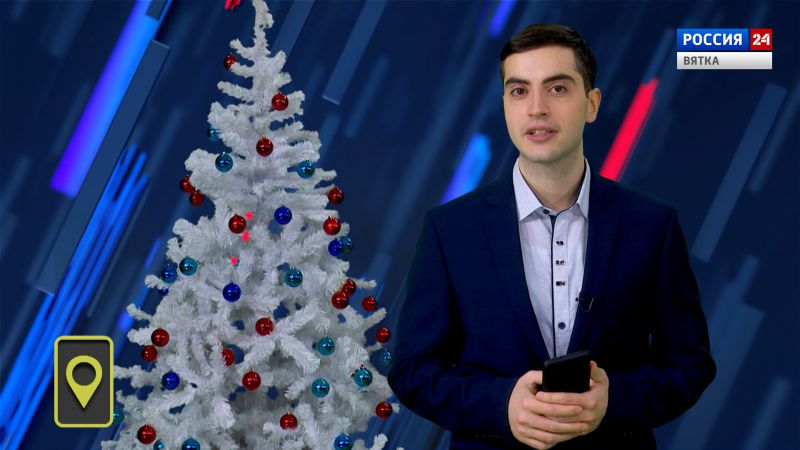 Мобильный репортер (23.12.2021)