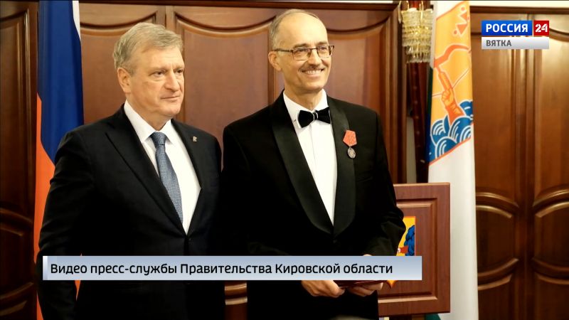 В областном правительстве состоялась церемония вручения государственных наград