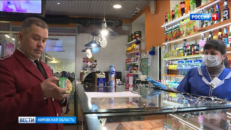 На кировском железнодорожном вокзале прошел рейд по просроченным продуктам