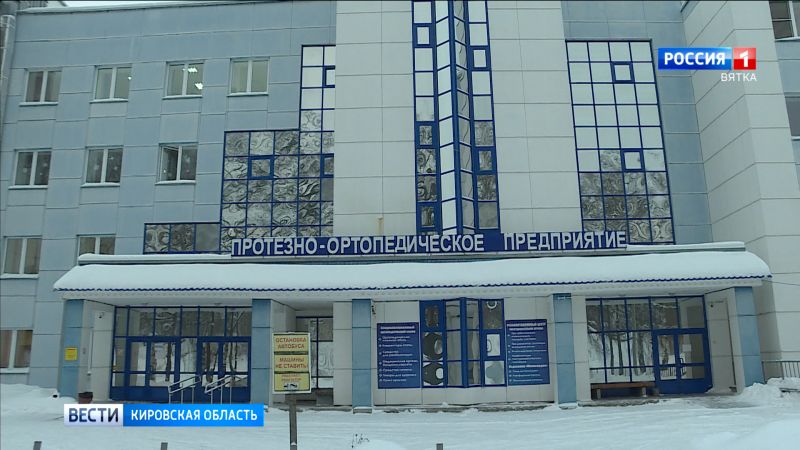 В Кирове обещают решить вопрос с автобусом до протезно-ортопедического предприятия