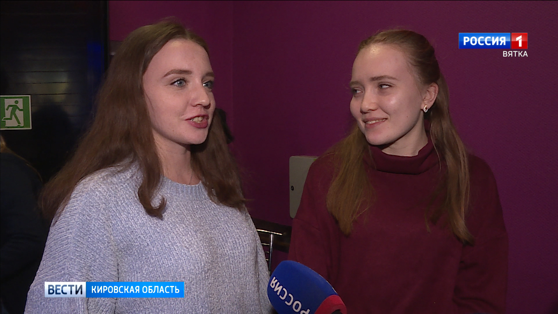 Кировчане поделились впечатлениями о фильмах «Чемпион мира» и «Последний богатырь 3»