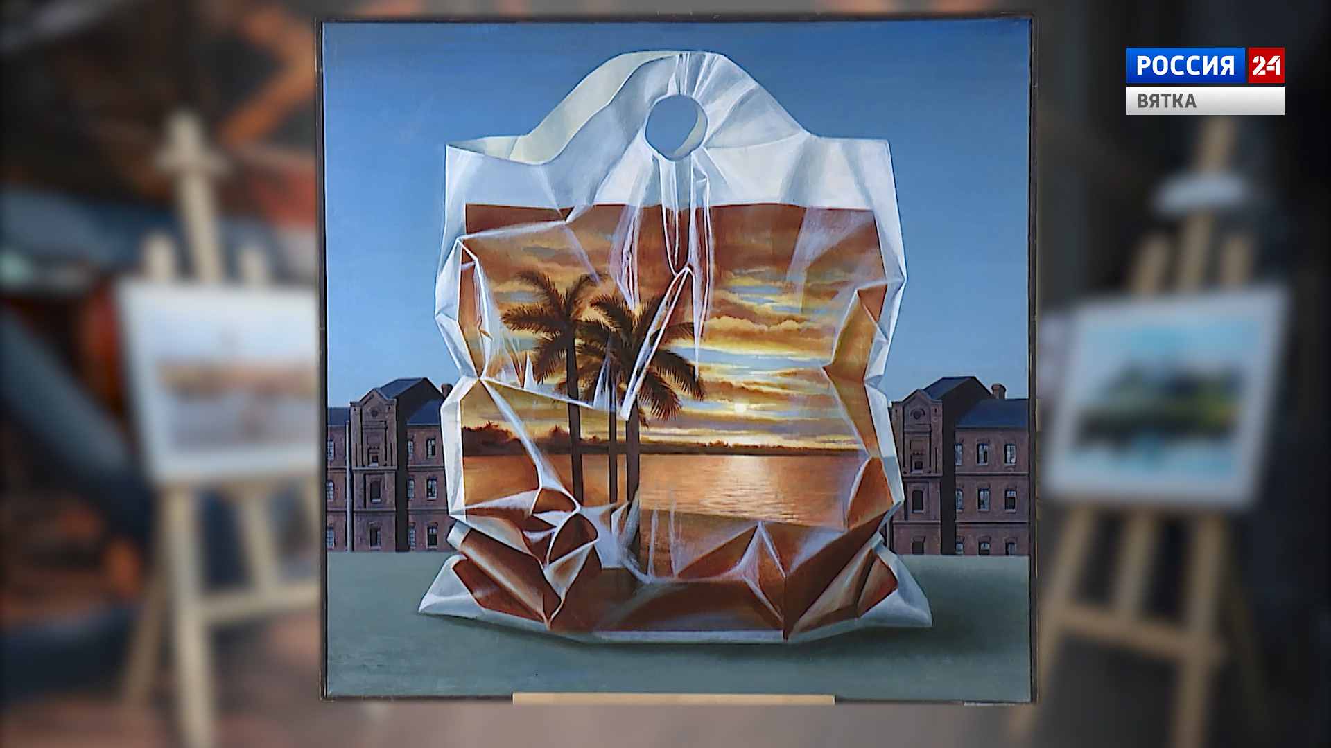 Искусство увидеть…История одной картины: «Пальмы» из серии «Старый завод» 1987 год