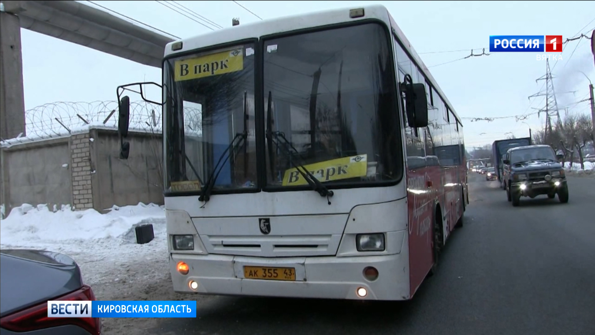 Кировчанин объяснил, почему угнал рейсовый автобус
