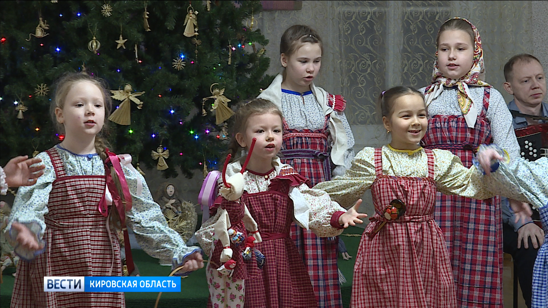 В музее истории народного образования юные кировчане узнали о традициях  святочных праздников