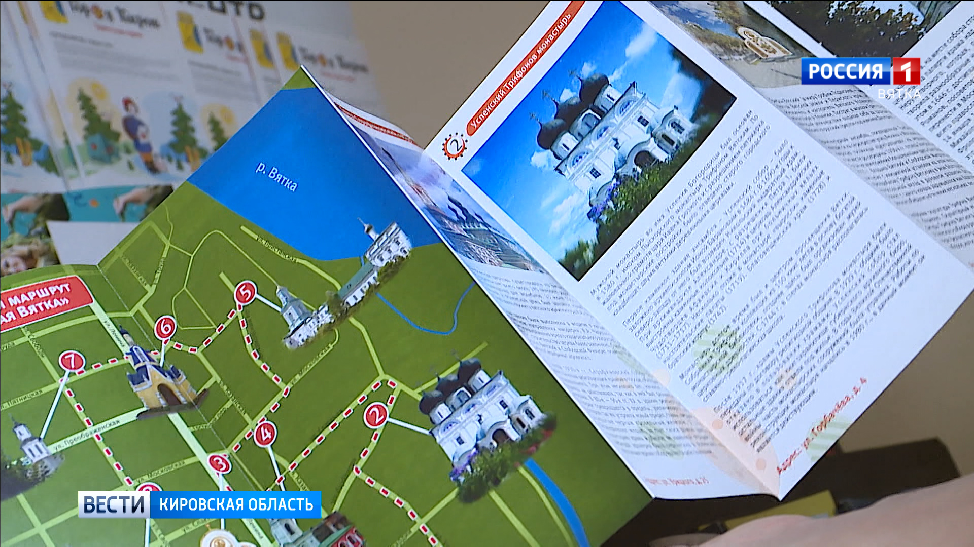 Кировчане могут сэкономить 20 процентов на путешествиях