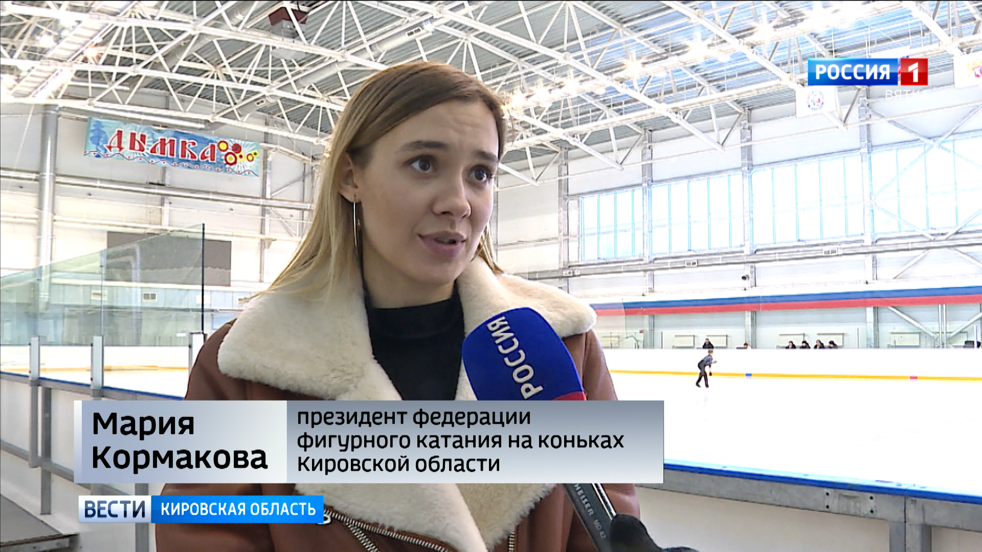 спортсмены по фигурному катанию на пьедестале. фигуристы из омска. межрегиональные соревнования по фигурному катанию киров 2024. президент федерации фигурного катания кировской области. межрегиональные соревнования по фигурному катанию киров 2024.