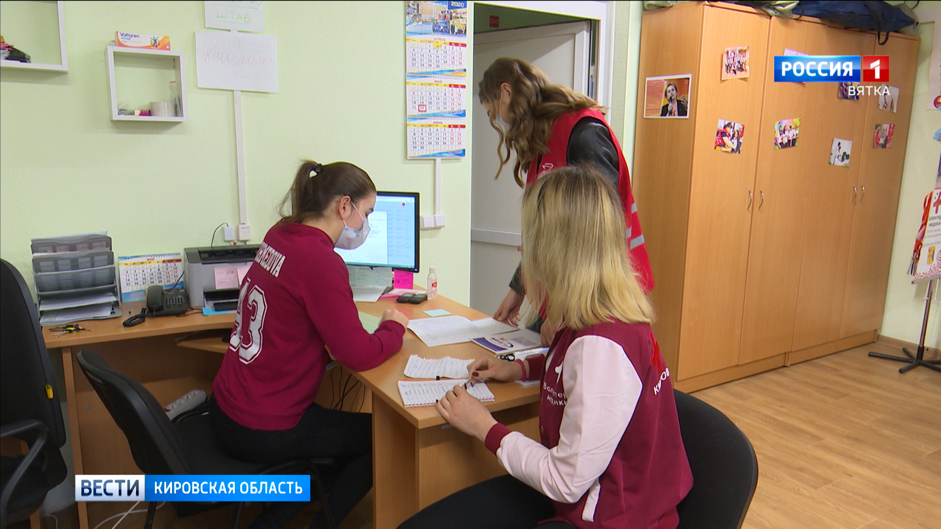 Кировскому клинико-диагностическому центру требуются добровольцы