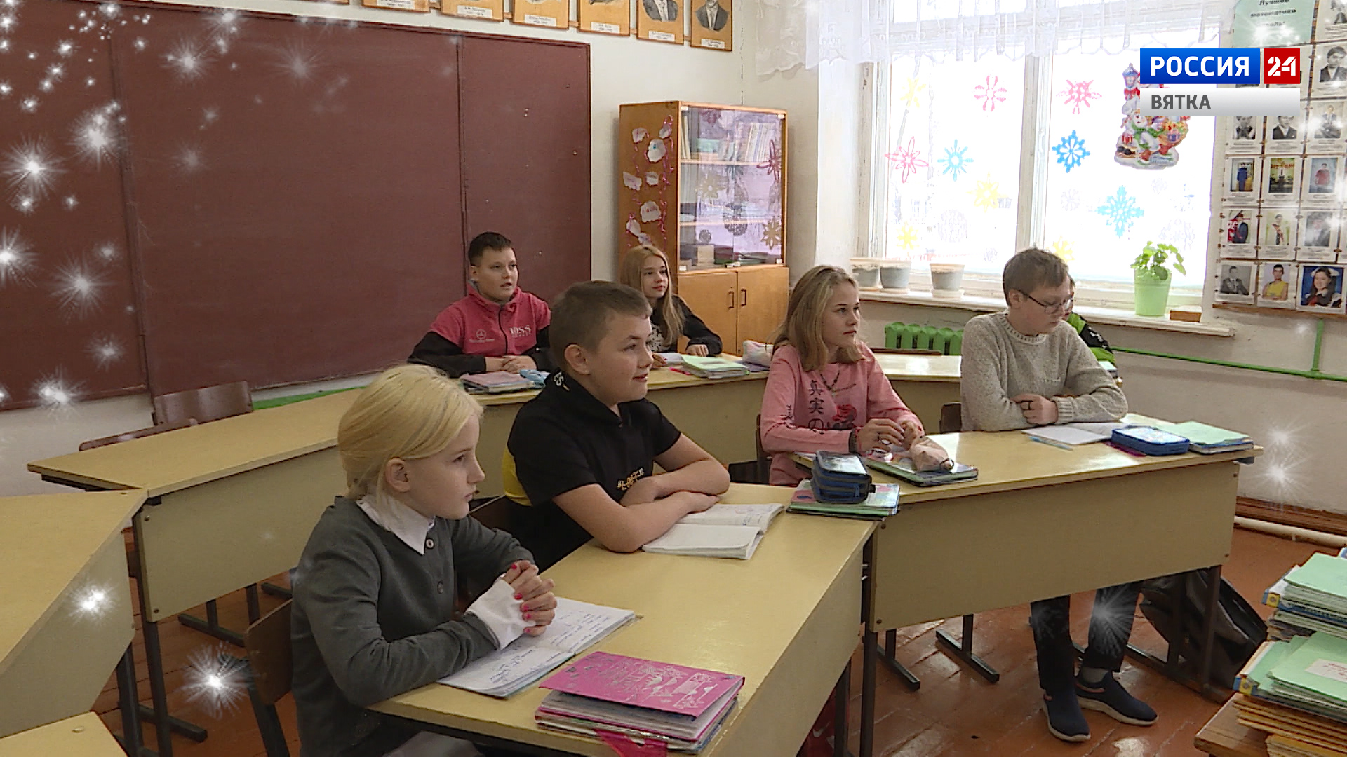 Губерния (19.01.2022)