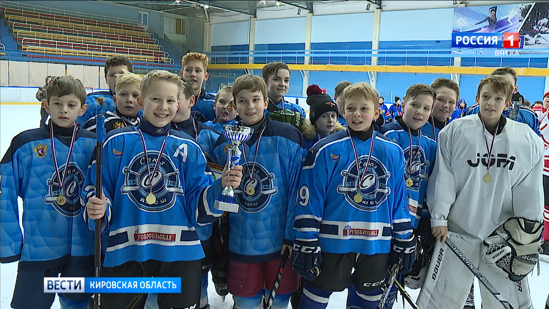 В Кирове прошел финал регионального этапа Всероссийских соревнований «Золотая шайба»