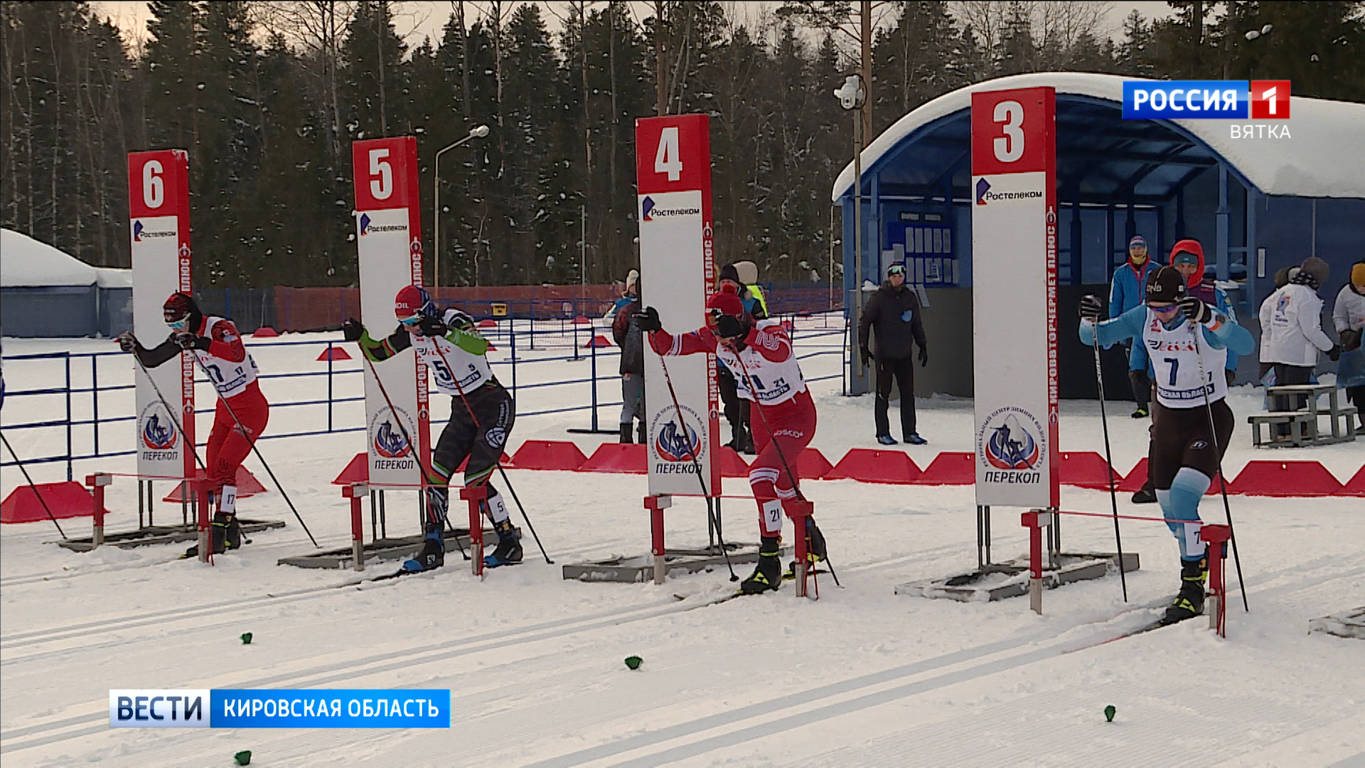 В Кировской области проходит Первенство России по лыжным гонкам