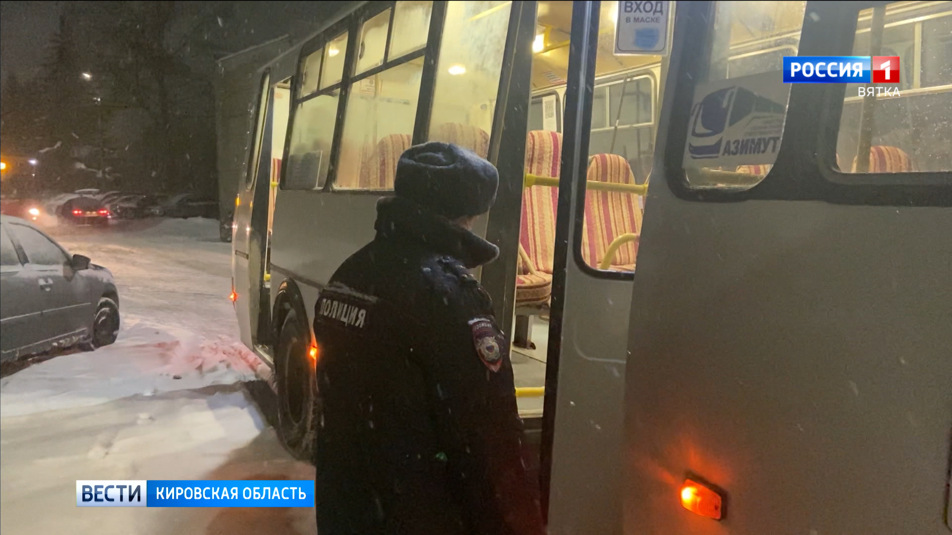 В Кирове с начала года произошло 2 ДТП с участием общественного транспорта