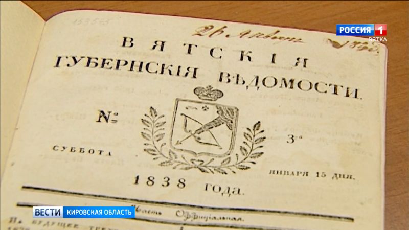 В России отмечается День печати