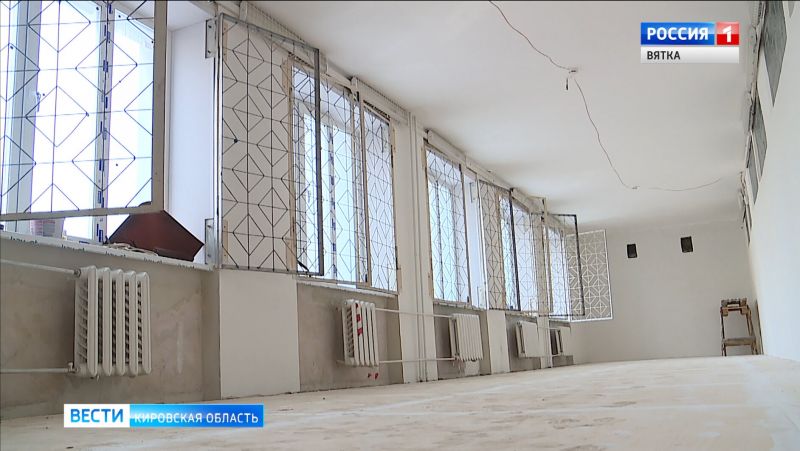 В Кировской области на капитальный ремонт школ выделено почти 500 млн рублей