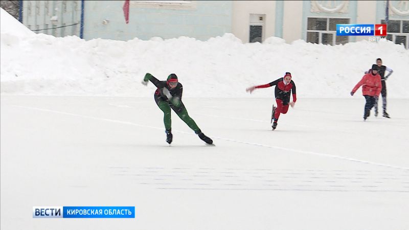 В Кирове прошел этап Первенства ПФО по конькобежному спорту
