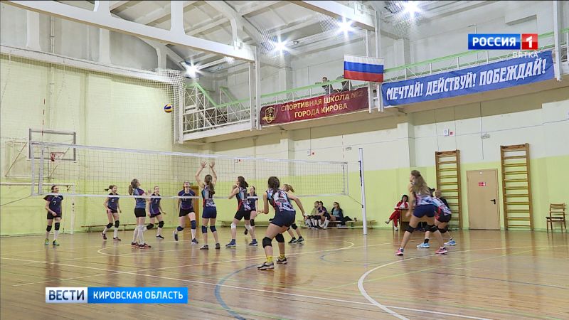В Кирове завершился турнир по волейболу памяти Калиничевой и Васенина
