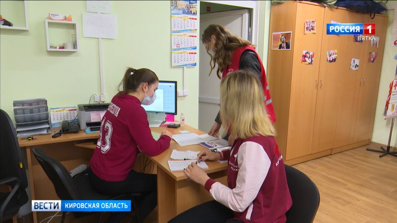 Кировскому клинико-диагностическому центру требуются добровольцы