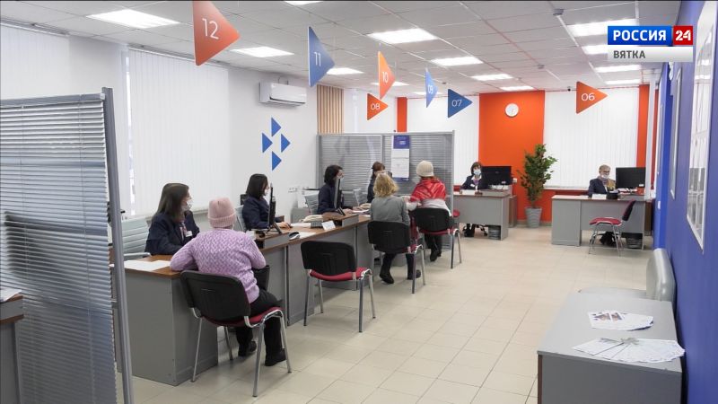 В Кирове после модернизации открылся центр занятости населения