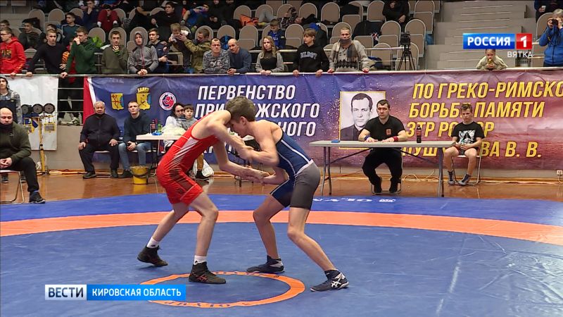 В Кирове состоялось Первенство ПФО по греко-римской борьбе