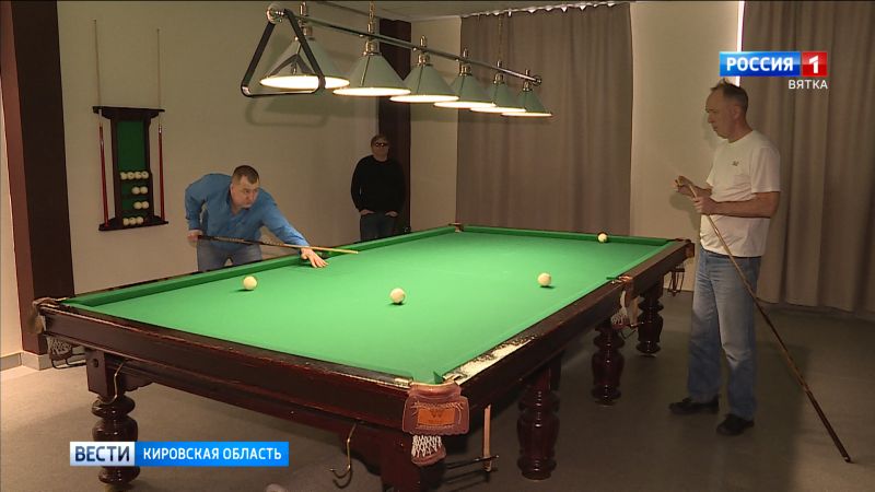 В Кирове прошел первый этап любительского кубка по русскому бильярду