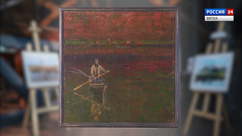 Искусство увидеть…История одной картины: «Рыбарь» 2012 год
