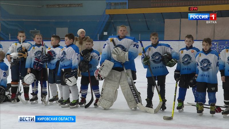 В Кирове прошли финальные игры региональных соревнований юных хоккеистов «Золотая шайба»