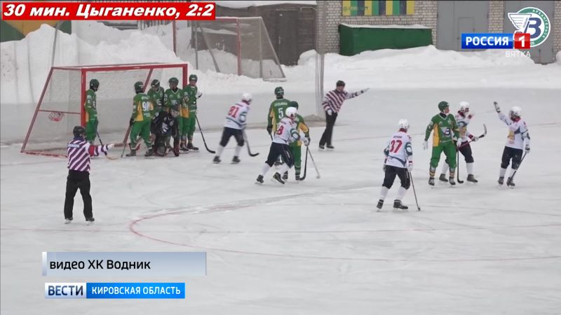 Кировская «Родина» потерпела поражение в выездном матче в Архангельске