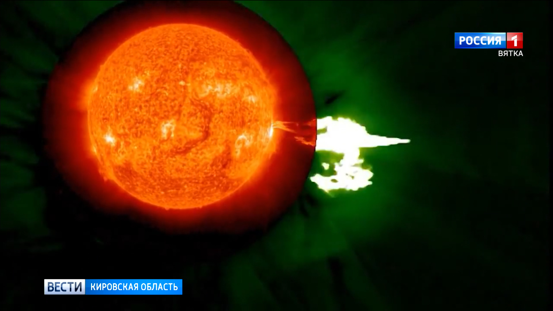 Астрономы прогнозируют сильные магнитные бури в начале февраля