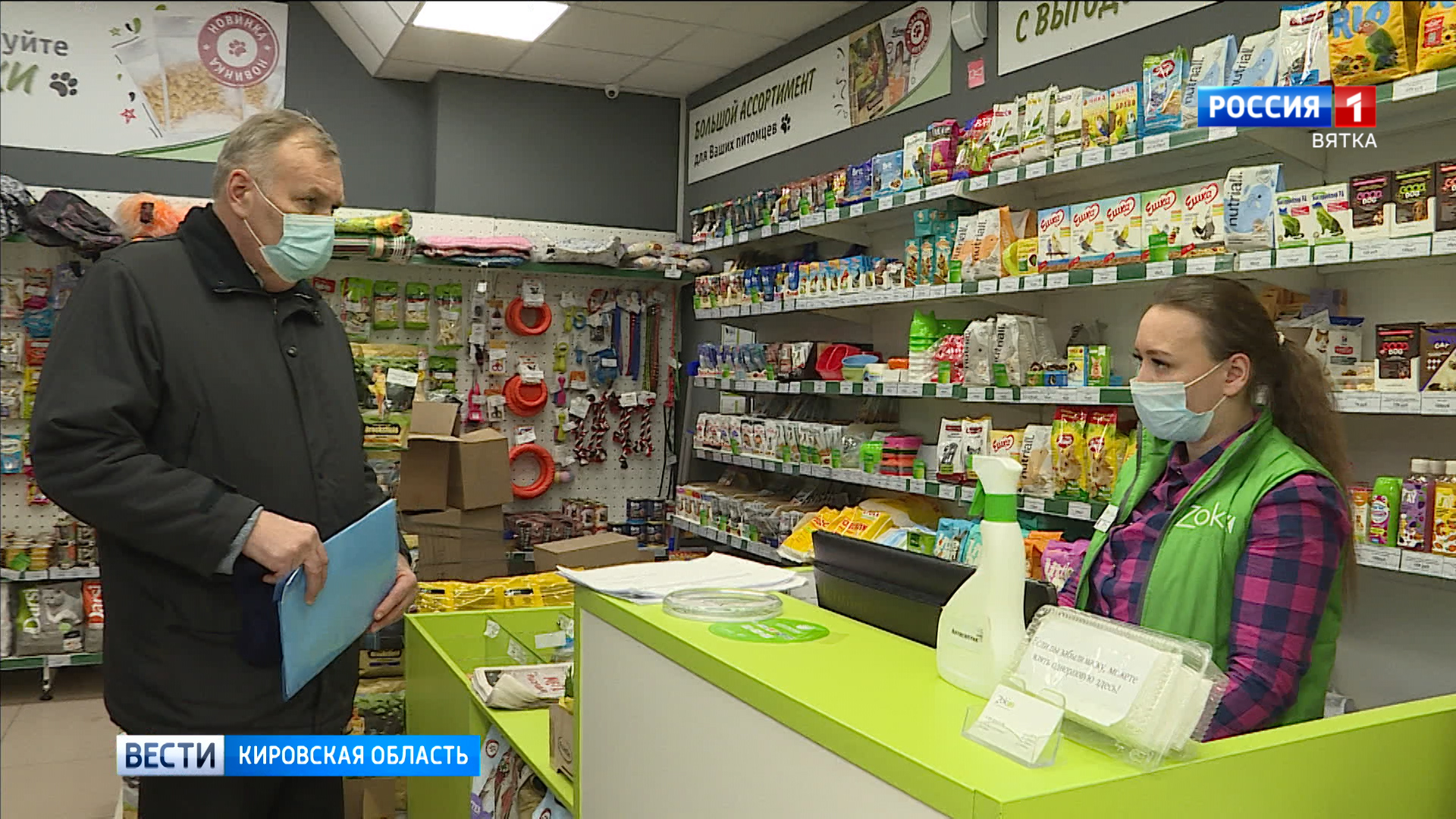 В Кирове прошел рейд по соблюдению антиковидных ограничений