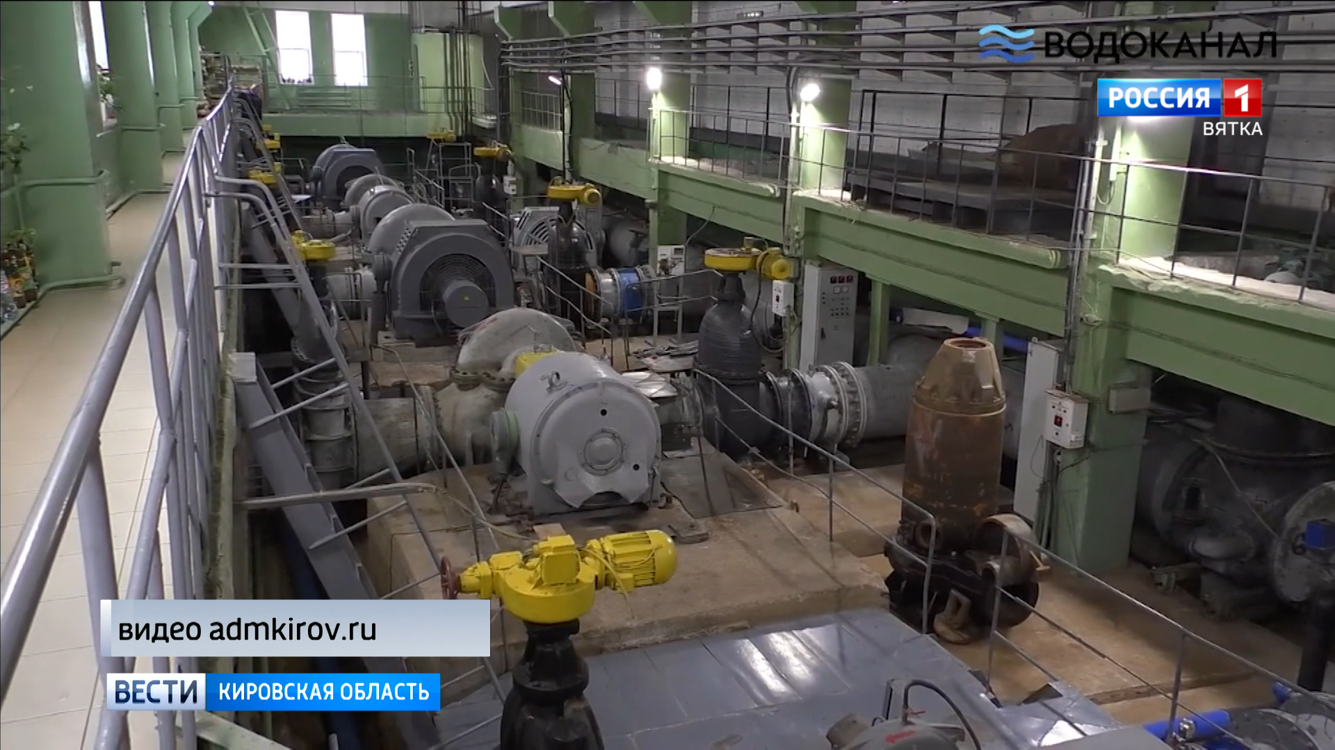 В Кирове автоматизировали процесс на водонапорных станциях и очистных сооружениях