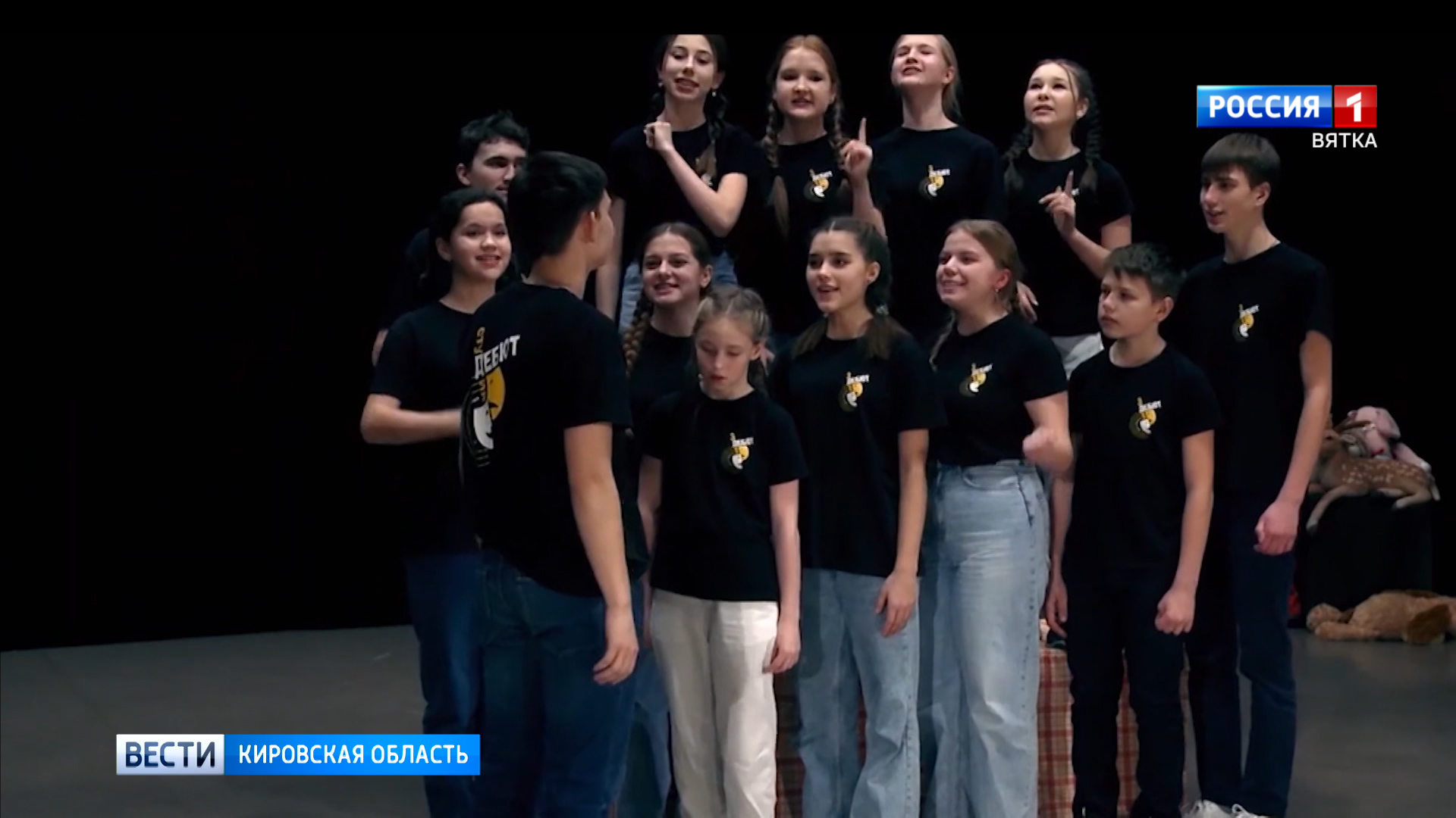 Коллектив из Кировской области стал лучшим в одной из номинаций фестиваля «Театральное Приволжье»