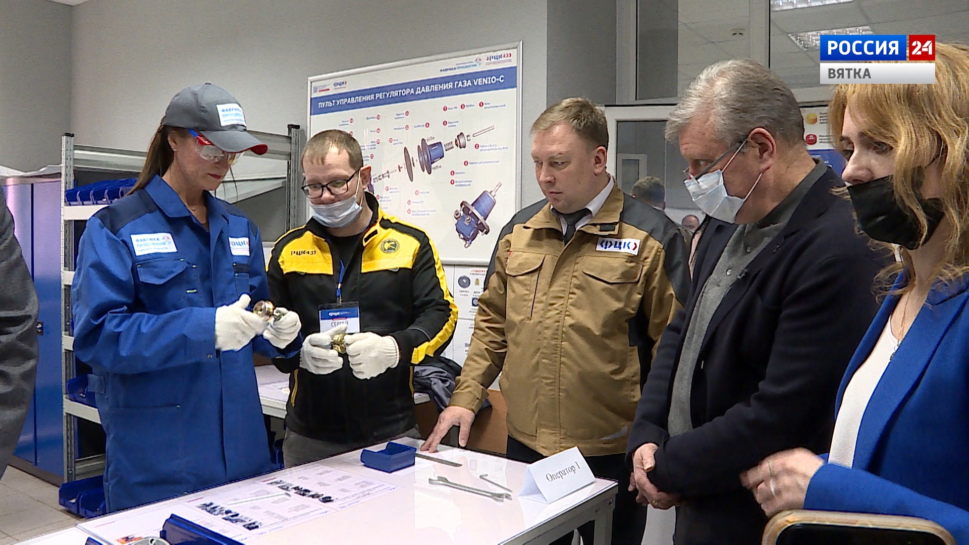 Вести. Промышленность (04.02.2022)