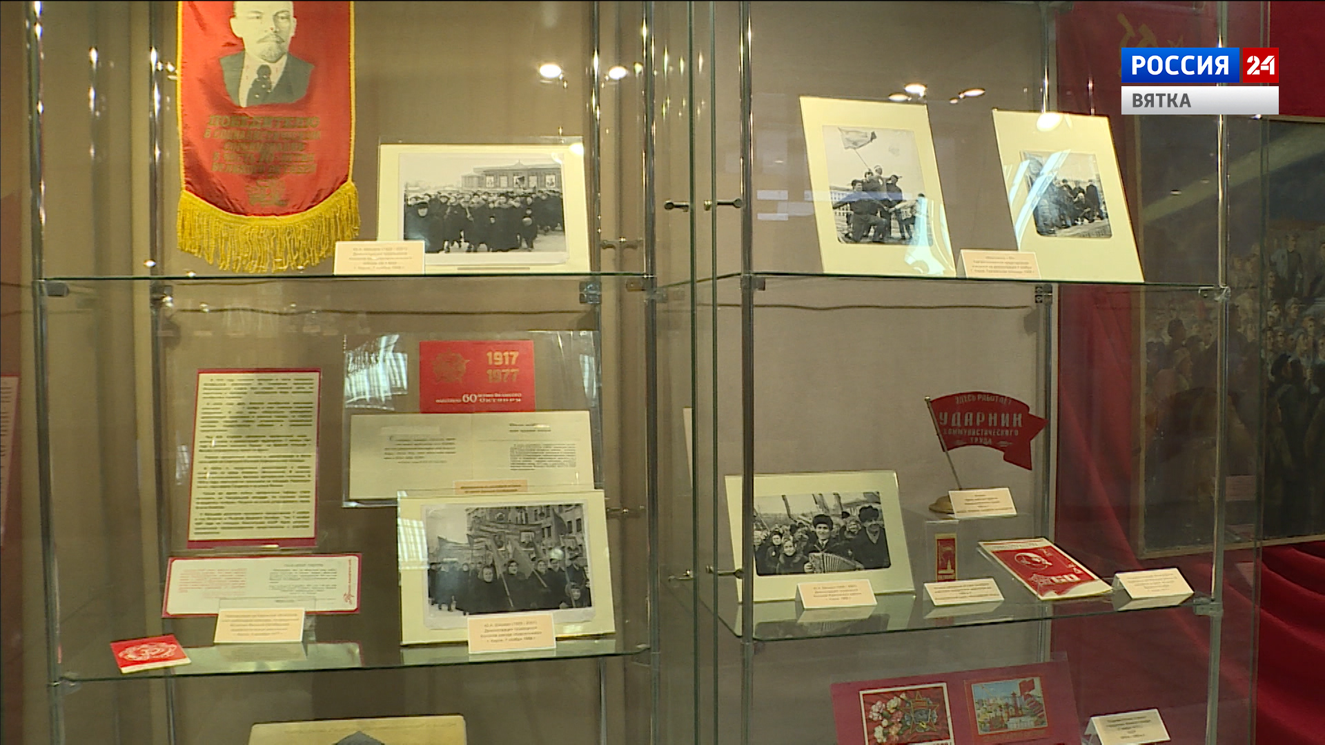 В Диораме открылась выставка о праздниках времен Советского Союза