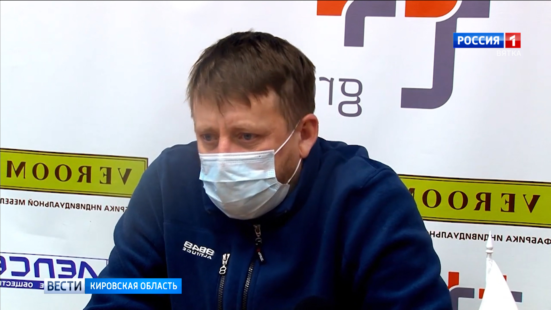 Кировская «Родина» уступила в домашнем матче новосибирскому «Сибсельмашу»